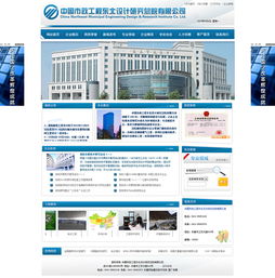 長(zhǎng)春網(wǎng)站建設(shè)與網(wǎng)站制作 打造企業(yè)數(shù)字門(mén)戶(hù)的關(guān)鍵