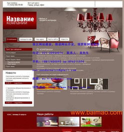 南寧俄文網(wǎng)站建設(shè)指南 制作要點(diǎn)、廠家選擇與價(jià)格解析