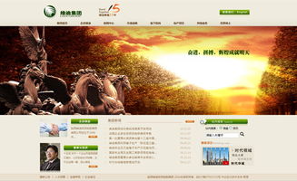 西安網(wǎng)站建設(shè)案例解析 中企動(dòng)力西安分公司如何助力企業(yè)構(gòu)建數(shù)字門(mén)戶(hù)