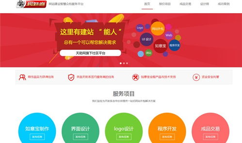 南京易云智動(dòng) 以“圖”為媒，構(gòu)建專(zhuān)業(yè)營(yíng)銷(xiāo)型網(wǎng)站，驅(qū)動(dòng)企業(yè)數(shù)字增長(zhǎng)