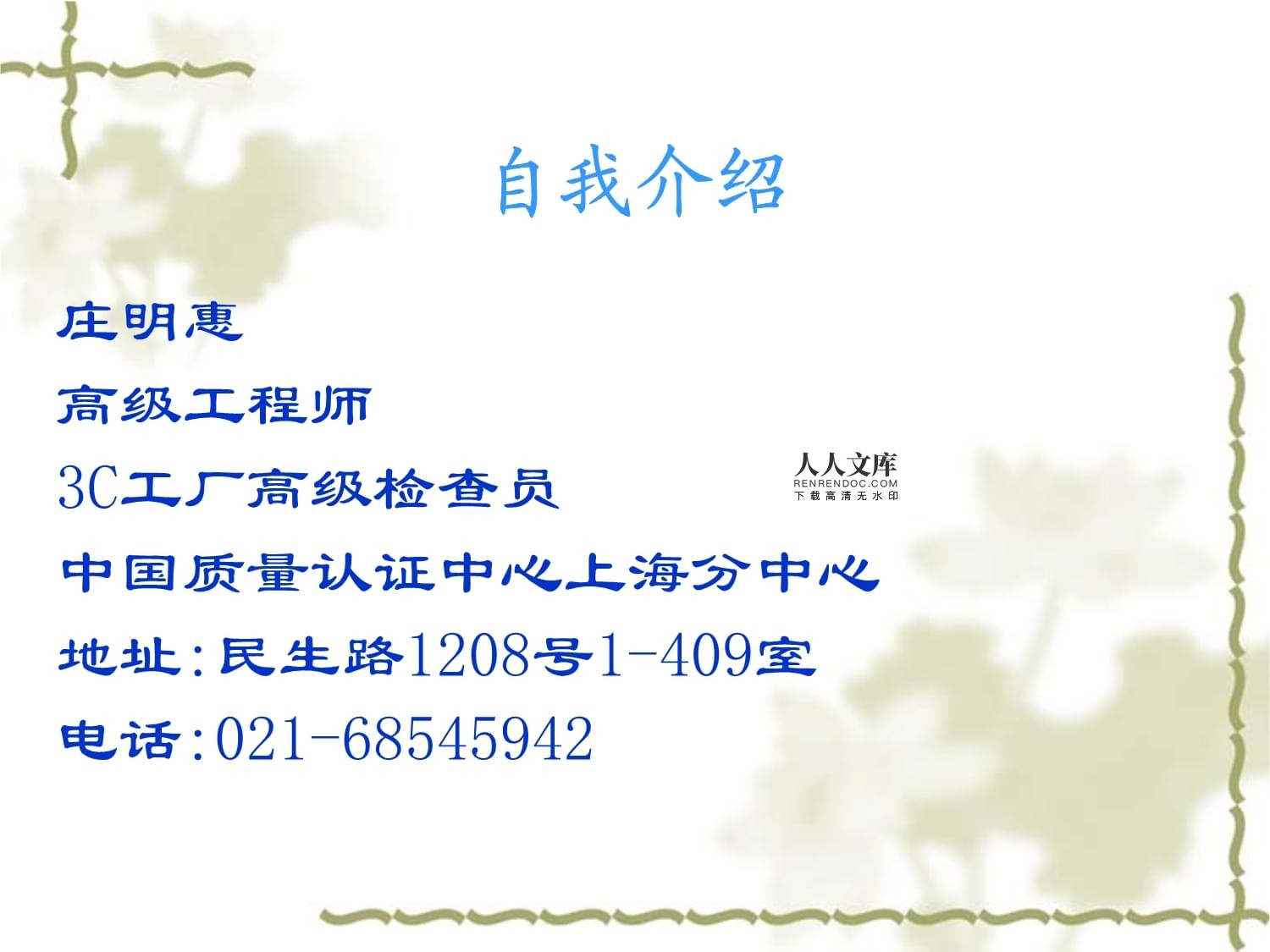 機(jī)動(dòng)車零部件產(chǎn)品強(qiáng)制認(rèn)證工廠檢查要求與機(jī)動(dòng)車檢測規(guī)范解讀