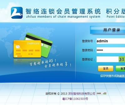 可視卡會員管理 定義、軟件選擇與企業積分服務指南