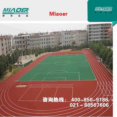 浙江學(xué)校運(yùn)動場施工方案/多少錢